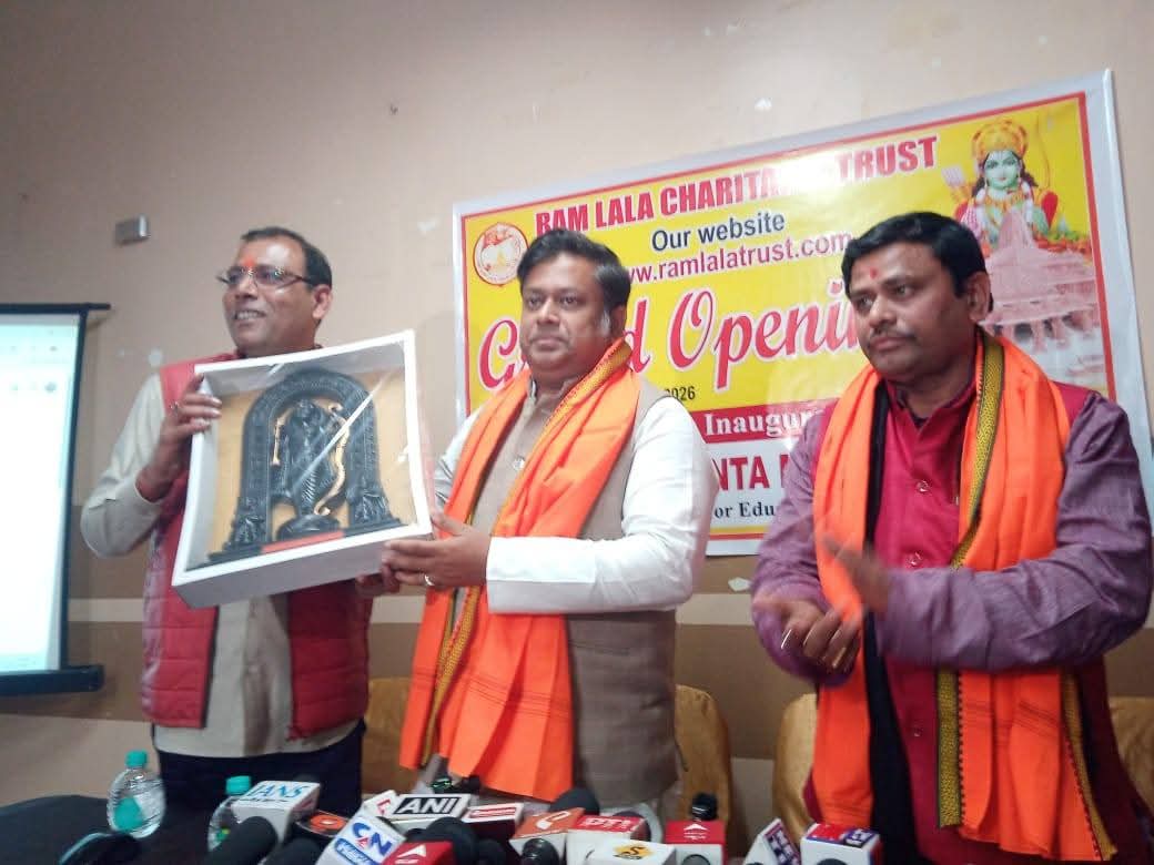 Inauguration of Website