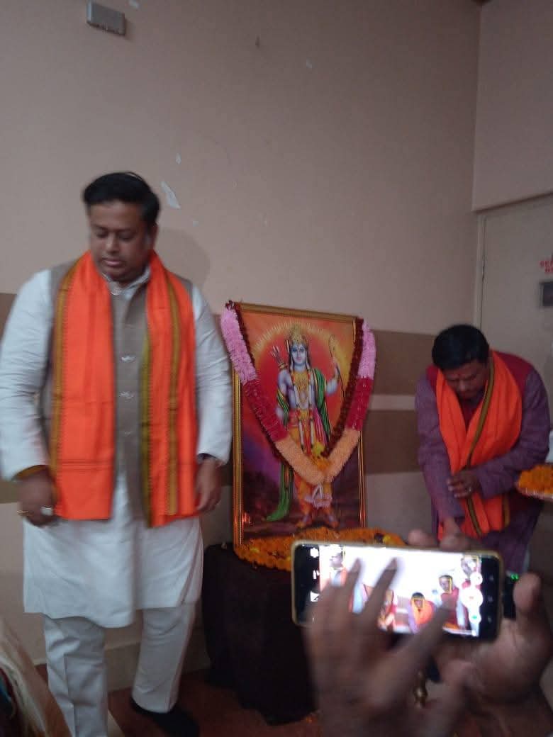 Inauguration of Website