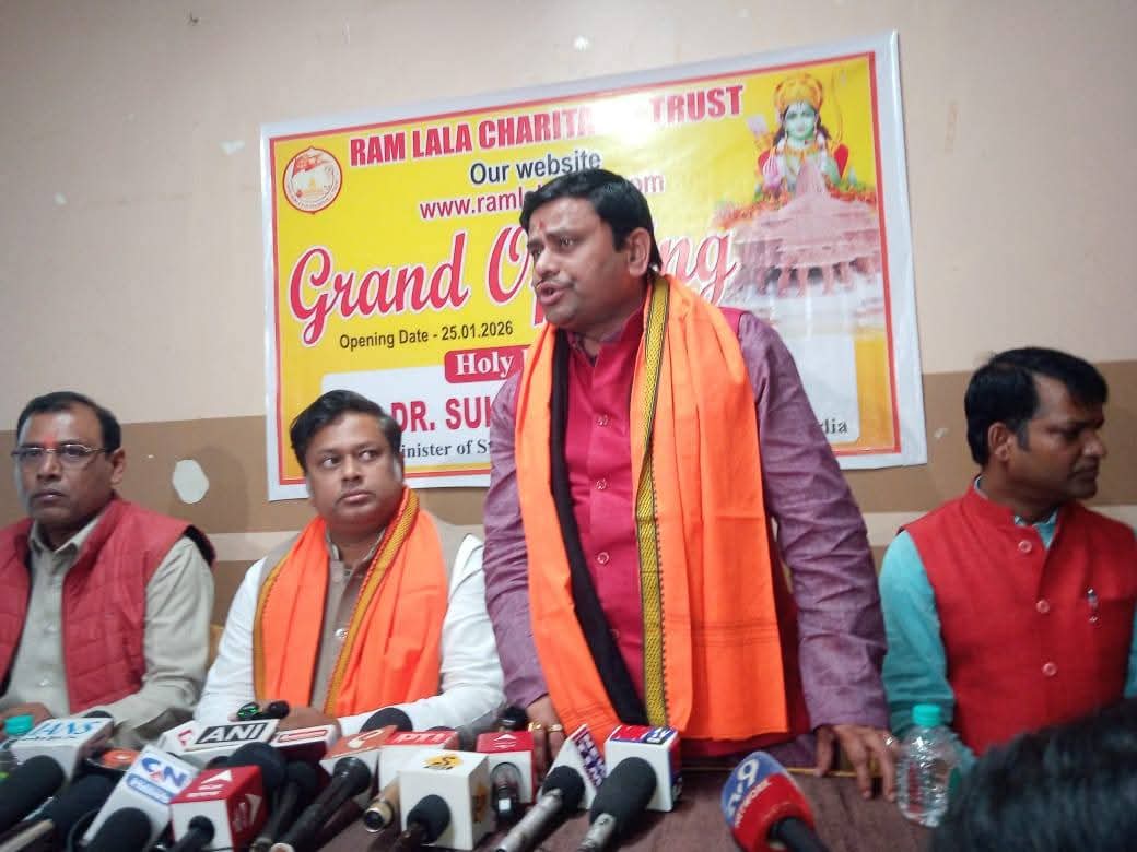 Inauguration of Website