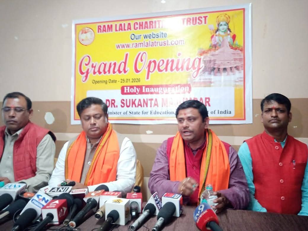 Inauguration of Website