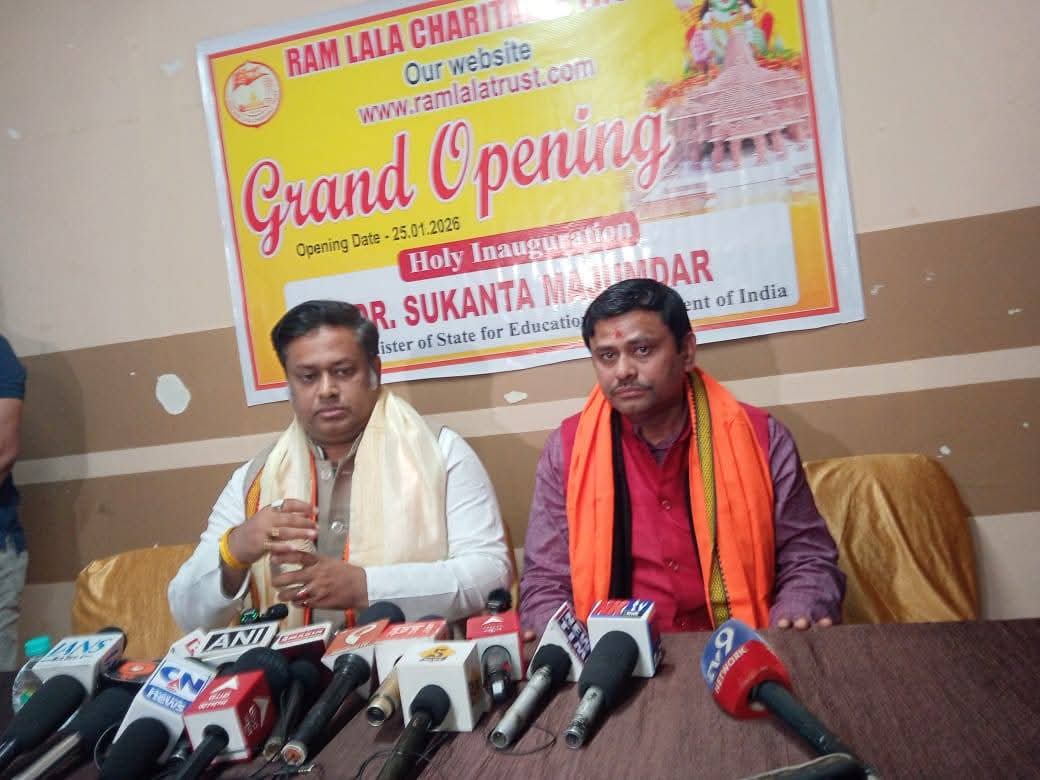 Inauguration of Website