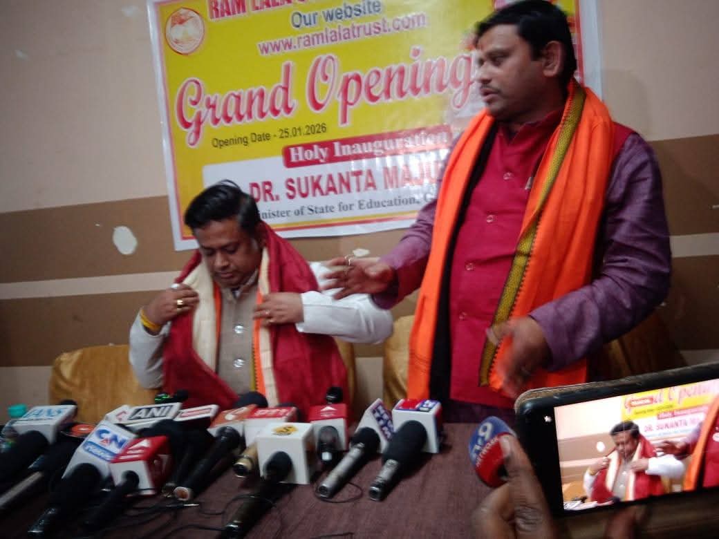 Inauguration of Website