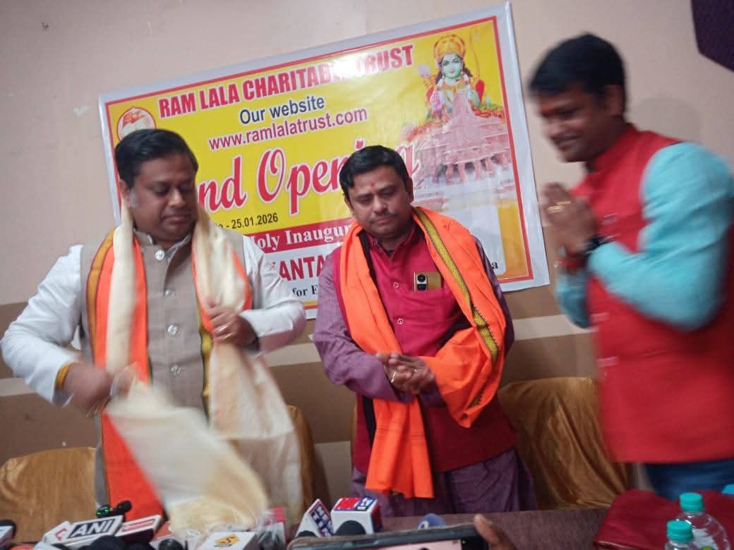 Inauguration of Website