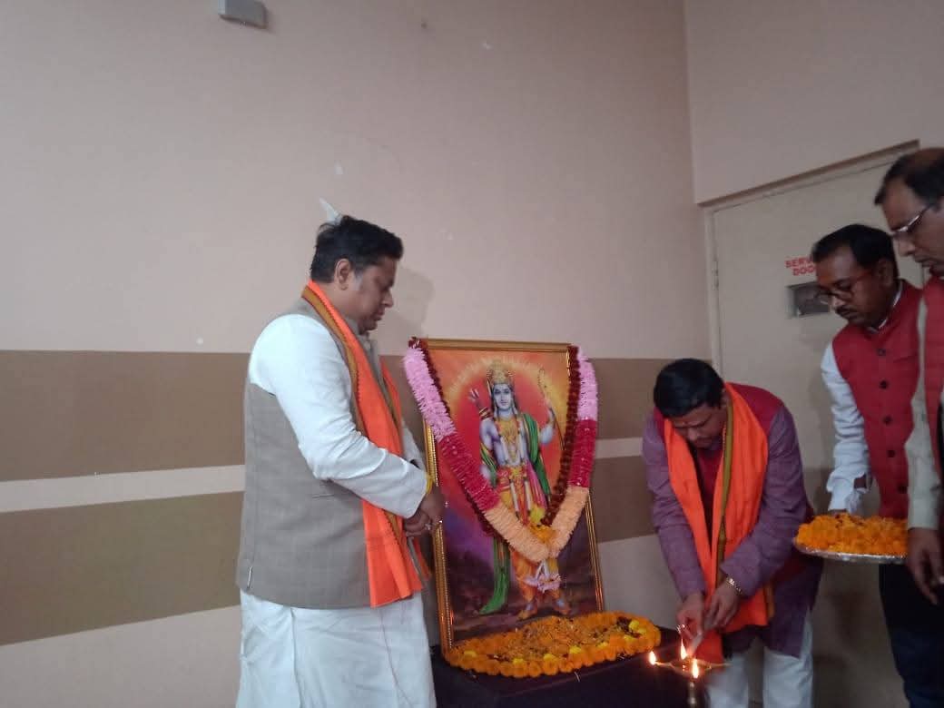 Inauguration of Website