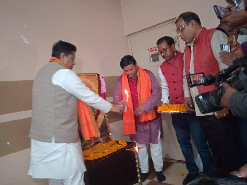 Inauguration of Website