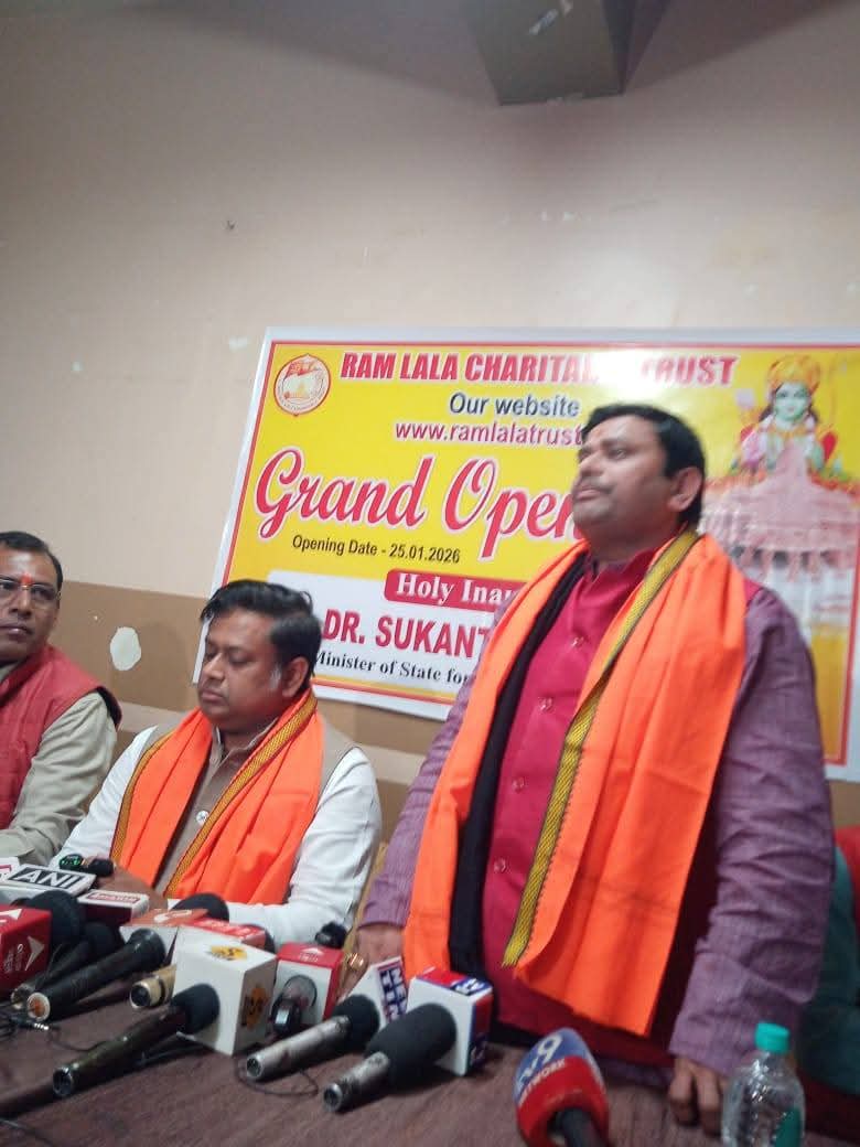 Inauguration of Website