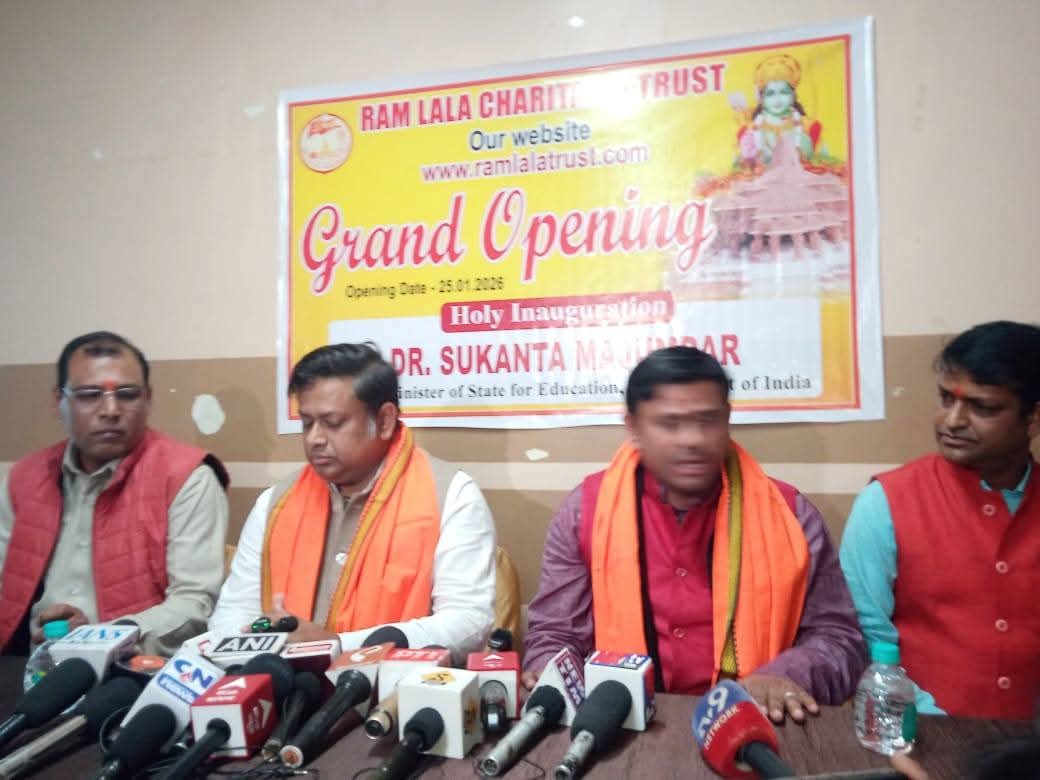 Inauguration of Website