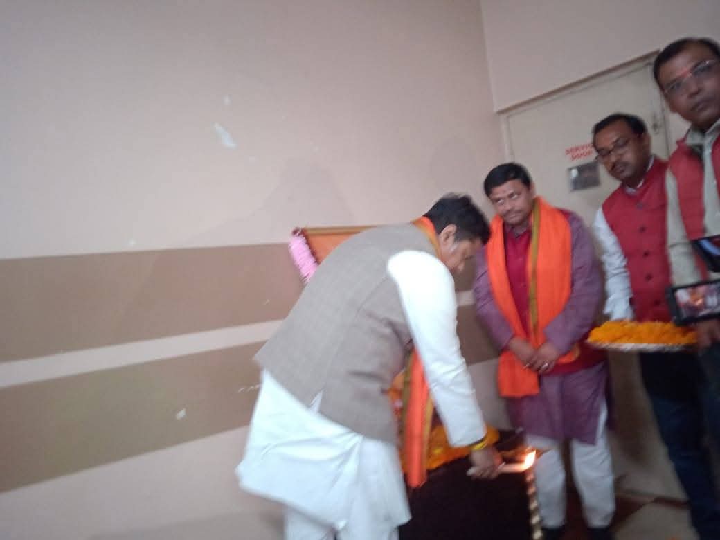 Inauguration of Website