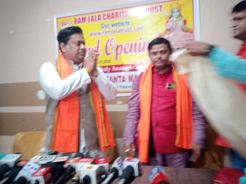 Inauguration of Website