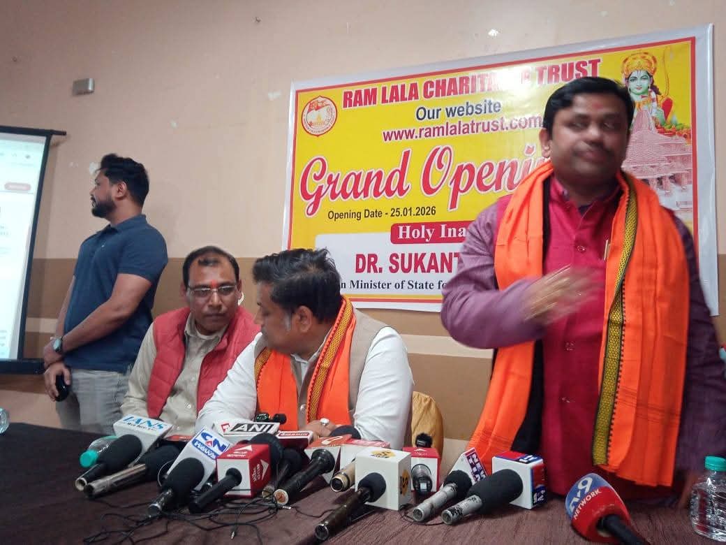 Inauguration of Website