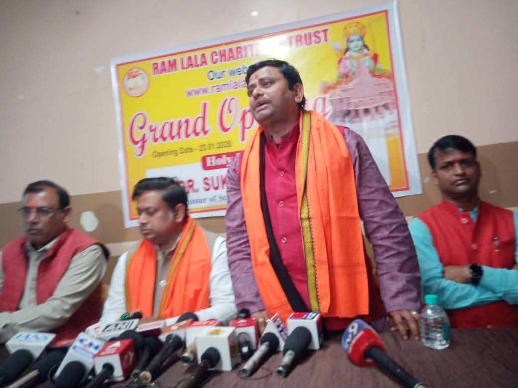 Inauguration of Website